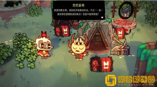 咩咩启示录下载(Cult of the Lamb)