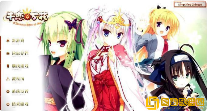 柚子社app最新版