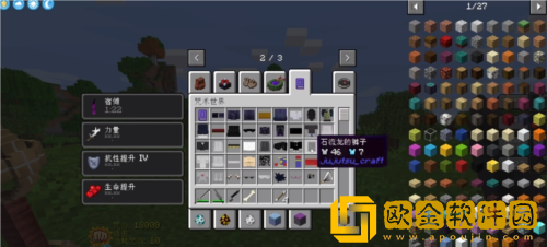 我的世界咒术回战下载手机版(我的世界鬼灭の咒术)