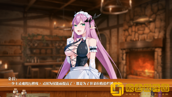 恶魔调酒师安卓版下载