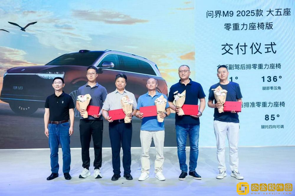 问界官宣白敬亭品*挚友