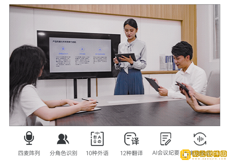 汉王科技手写电纸本N10