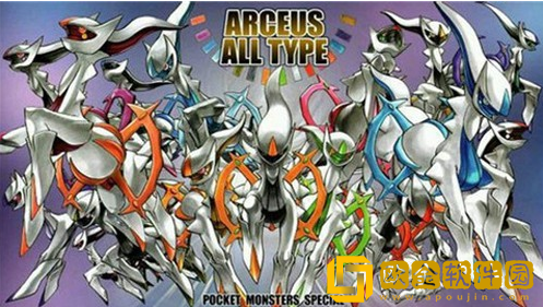 口袋妖怪最强进化