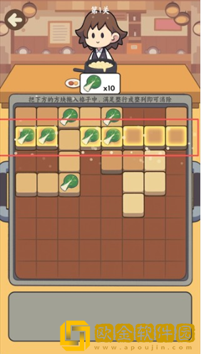 方块火锅店最新版下载