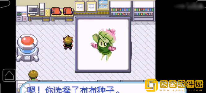 口袋妖怪赛尔号最新版下载