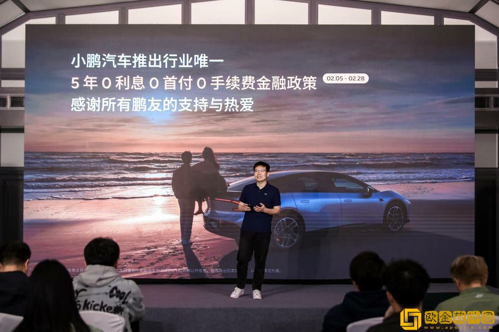 小鹏P7+用户洞察报告