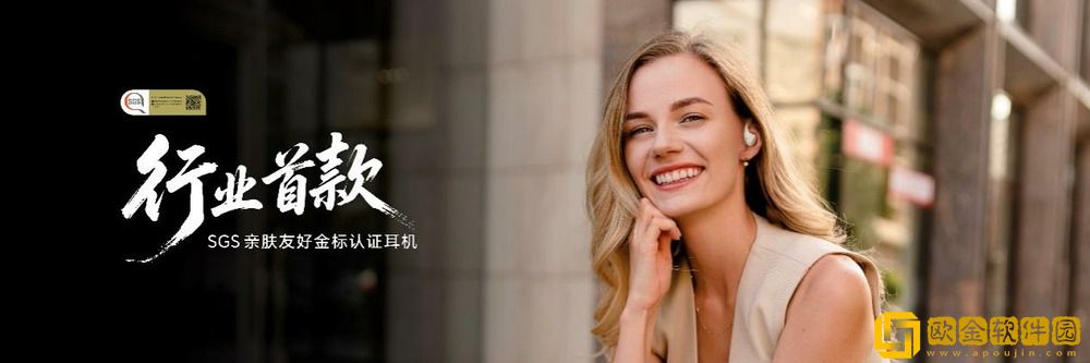 随身耳畔智能体