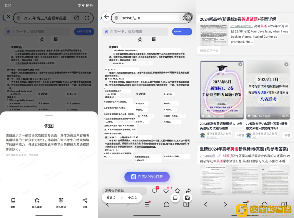 潮流个性与配置均在线