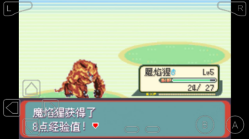 口袋妖怪赛尔号最新版下载