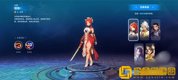 剑灵英雄(Blade & Soul Heroes安装器)