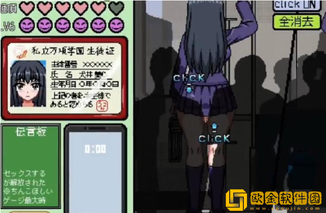 像素电车触摸下载中文版安装