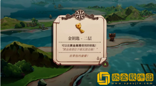 猫咪斗恶龙3最新版下载(Cat Quest II)