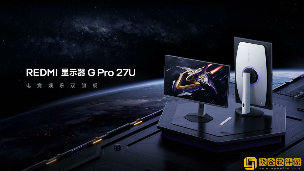 电竞娱乐双旗舰-REDMI-G-Pro-27U显示器发布-售价2699元