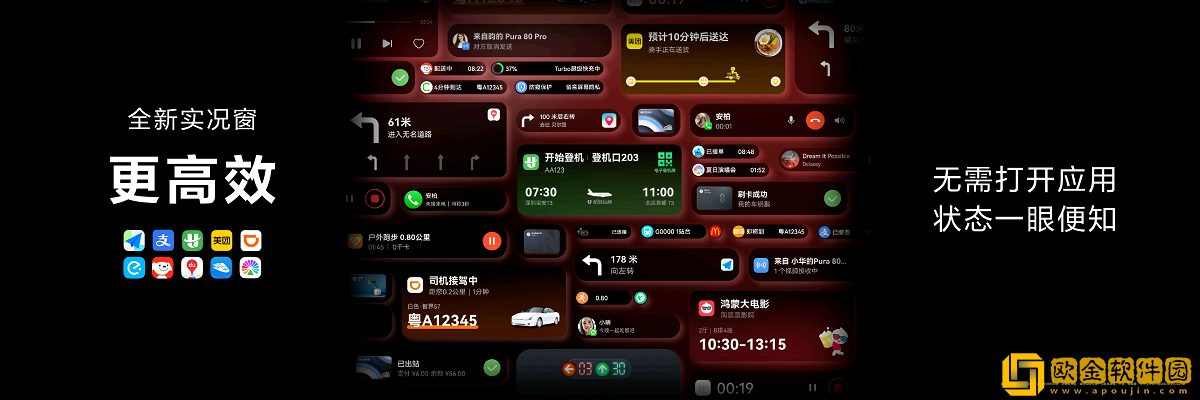 首款搭载HarmonyOS