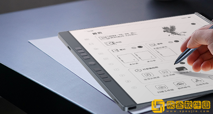 汉王科技手写电纸本N10