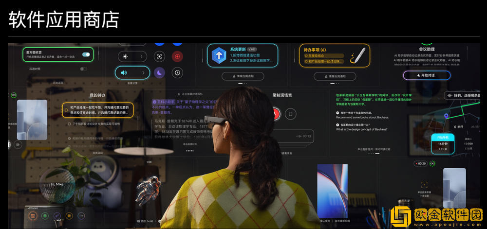 雷鸟创新发布雷鸟X3