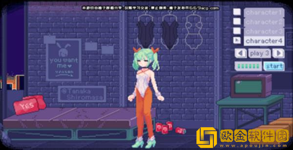 神奇的摄影机下载中文版