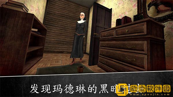 修女莉莉娅NTR之旅游戏下载安装安卓版