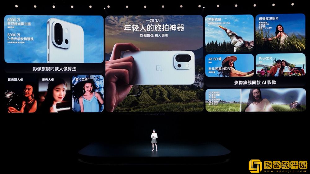 「小屏大魔王」一加