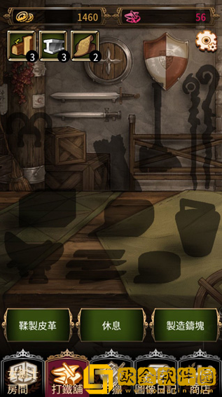 女剑士的秘密日记游戏