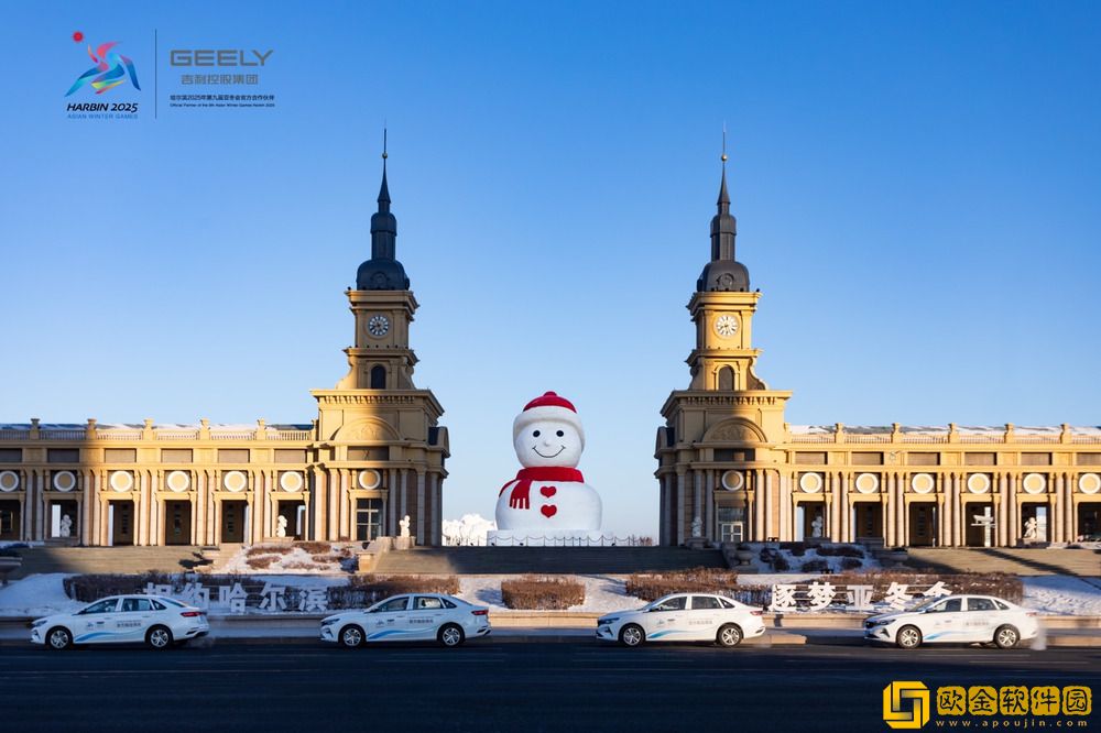 吉利汽车发布2024年ESG报告