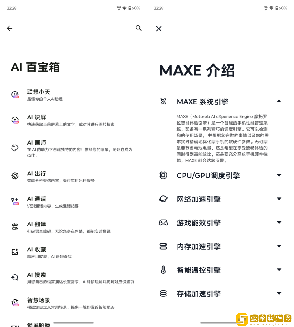 潮流个性与配置均在线