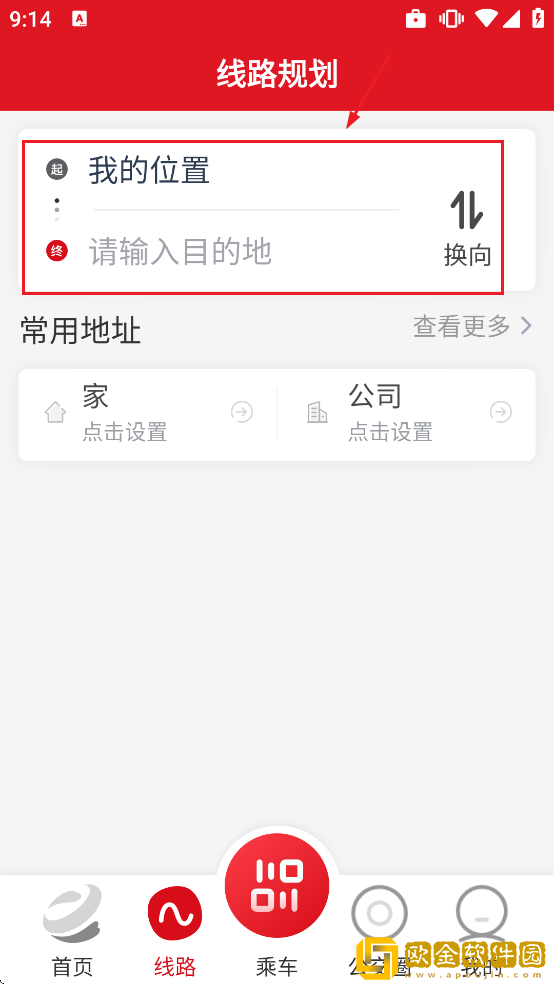 烟台公交车实时到站查询下载