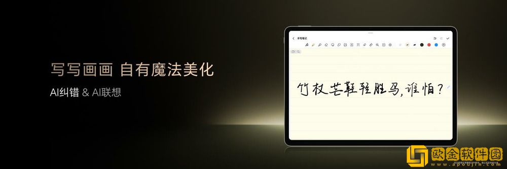 荣耀发布AI旗舰全家桶