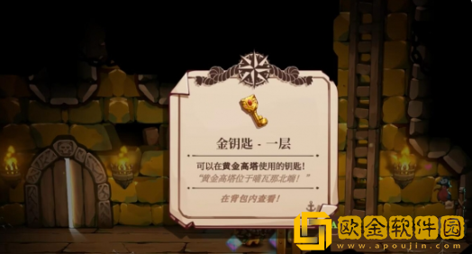 猫咪斗恶龙3最新版下载(Cat Quest II)