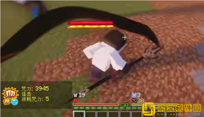 我的世界咒术回战下载手机版(我的世界鬼灭の咒术)