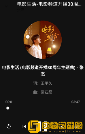 听了么音乐app最新版下载