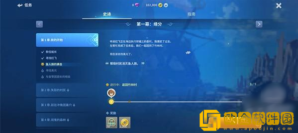 剑灵英雄(Blade & Soul Heroes安装器)