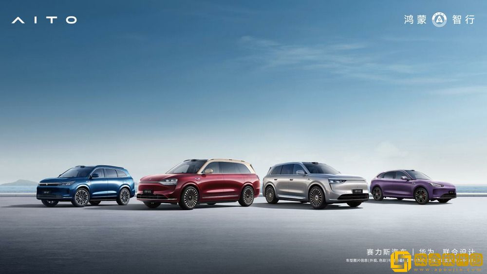 赛力斯发布4月产销快报-1-4月问界M9累计销量同比增长41%