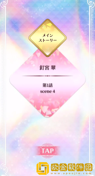 莫比乌斯旋律日服正版