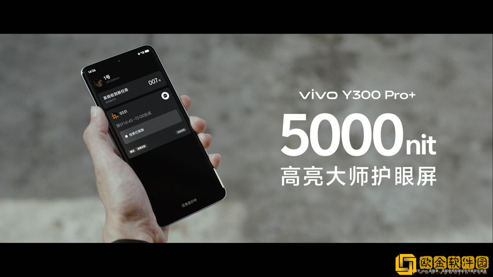 vivo