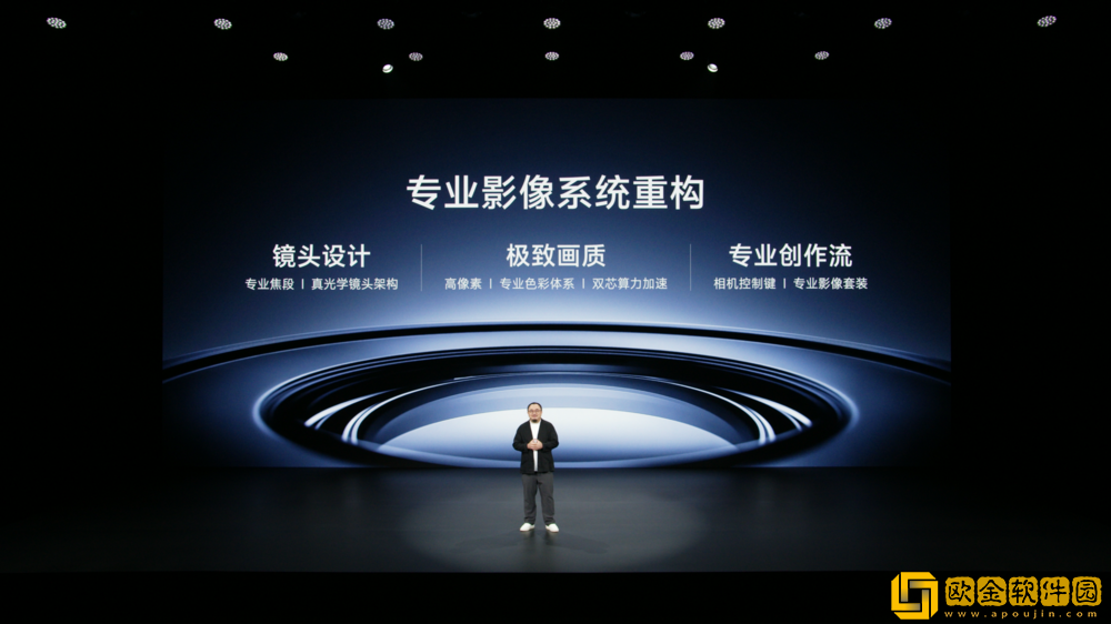 vivo蓝图影像技术再革新-解码vivo-X200-Ultra影像创新逻辑