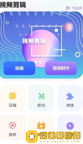 全能高级图相机下载最新版