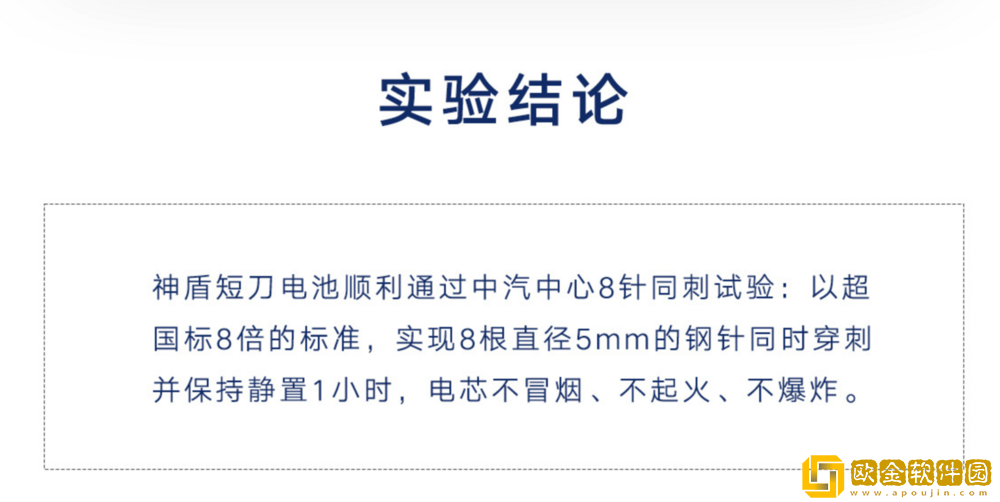 吉利银河E5成功挑战正面中心柱碰超纲试验