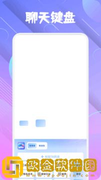 爱诺软件安卓版下载安装