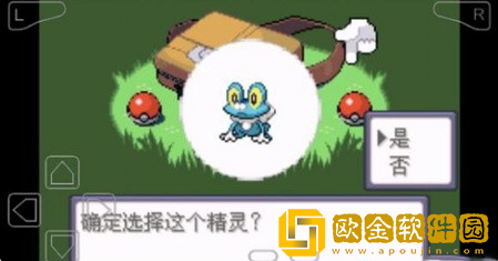 口袋妖怪最强进化