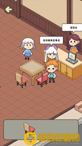 方块火锅店最新版下载