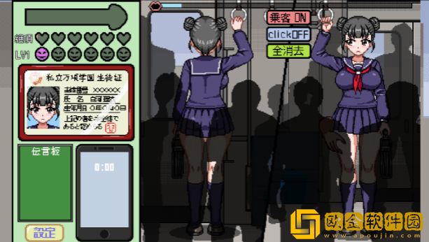 像素电车触摸下载中文版安装