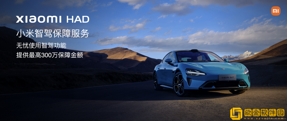 端到端全量推送/座舱交互升级