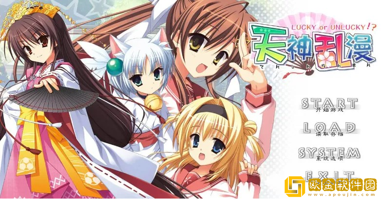 柚子社app最新版