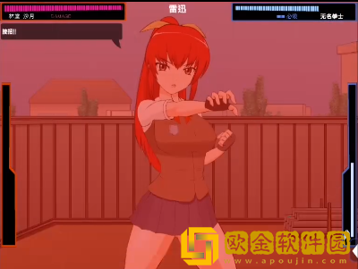 被红发格斗娘误认为仇人安卓直装