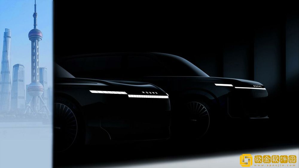 荣威双概念车即将发布