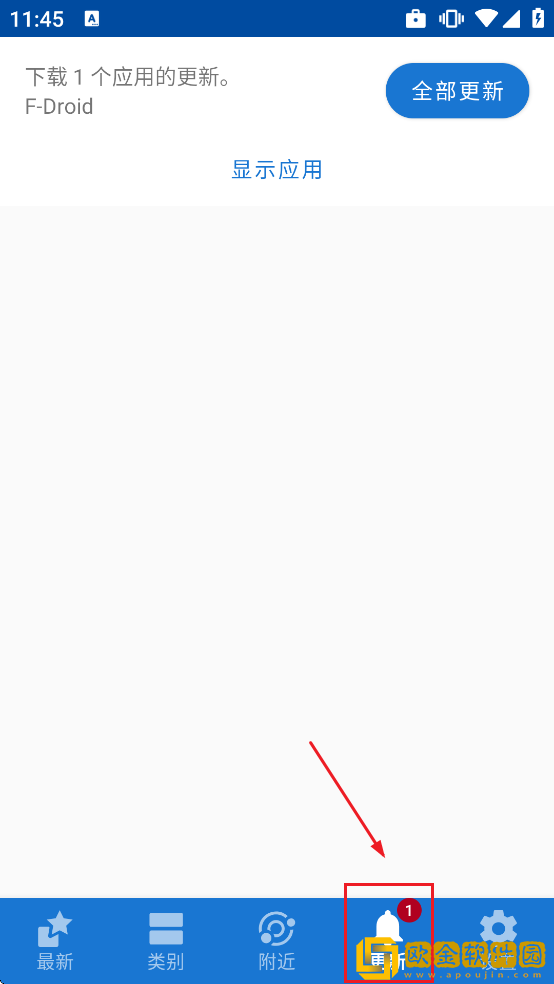 F-Droid应用商店下载