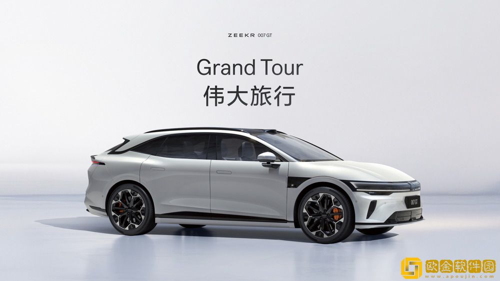 007GT上市20.29万元起
