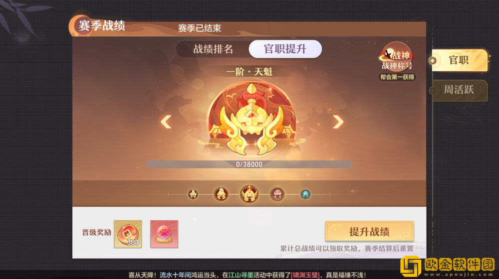 长安幻想十万人争锋服盛大开服!全服瓜分1亿灵玉