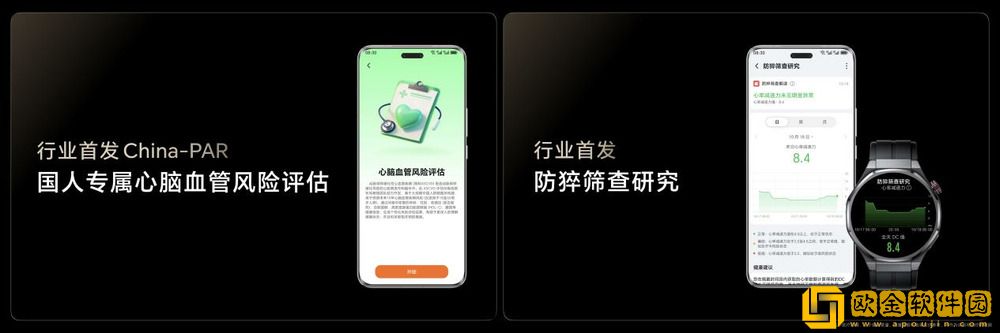 荣耀发布AI旗舰全家桶